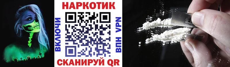 Купить закладку Починок Бошки Шишки НБОМе A-PVP ГАШИШ Меф мяу мяу АМФ