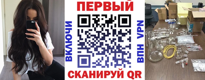 Амфетамин 98%  где можно купить   Починок 