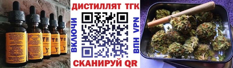 Печенье с ТГК конопля  дарнет шоп  Починок 