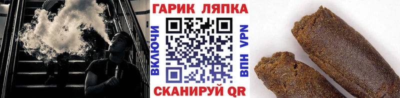 Гашиш hashish  Починок 