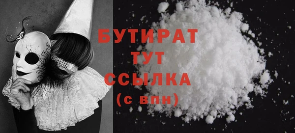 кристаллы Абинск