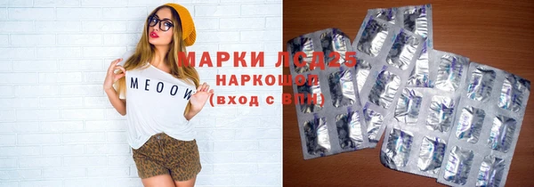 мяу мяу кристалл Алексеевка