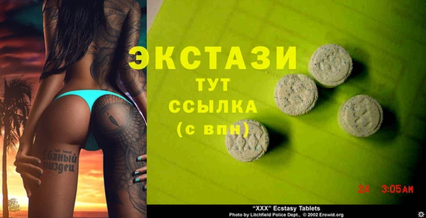 кристаллы Абинск