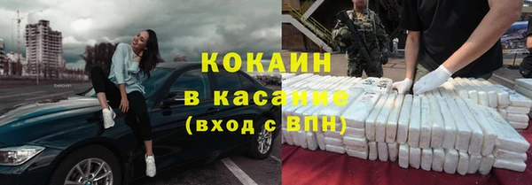 кристаллы Абинск