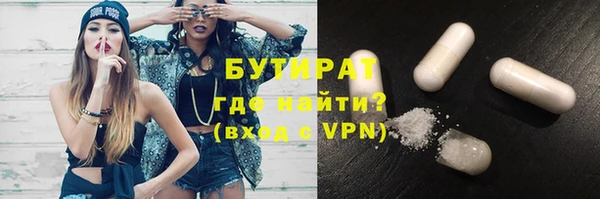 кристаллы Абинск