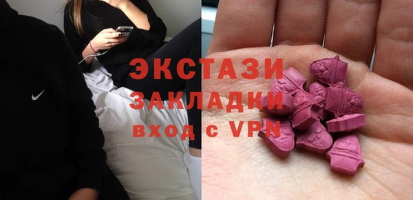 гашиш Абаза