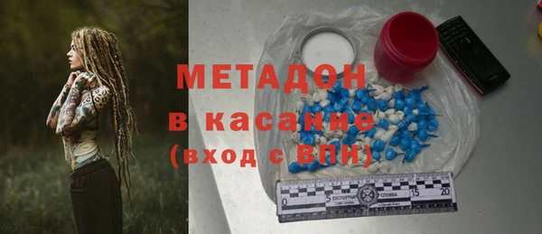 кристаллы Абинск
