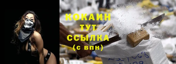 кристаллы Абинск