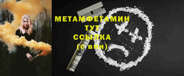 гашиш Абаза