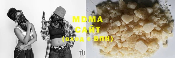 кристаллы Абинск