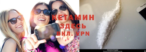 мяу мяу кристалл Алексеевка