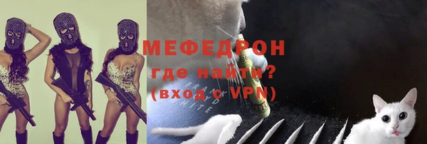 прущие грибы Абдулино