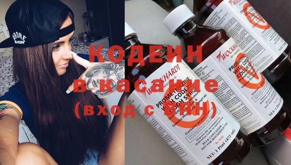 гашиш Абаза