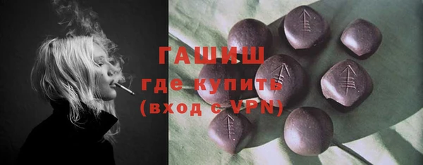 кристаллы Абинск
