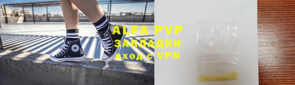 прущие грибы Абдулино