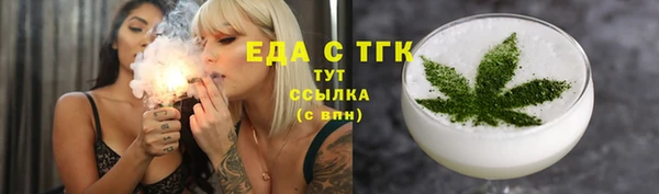 прущие грибы Абдулино