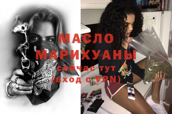 прущие грибы Абдулино