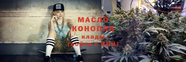 амфетамин Алексин