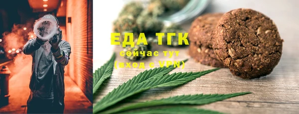 кристаллы Абинск