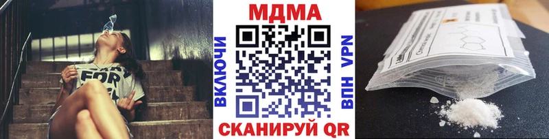 MDMA VHQ  продажа наркотиков  Починок 