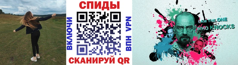МЕТАМФЕТАМИН Methamphetamine  купить наркоту  Починок 