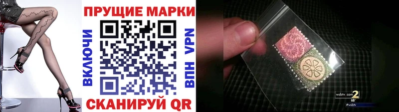 Наркотические марки 1500мкг  Починок 