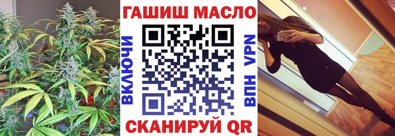Дистиллят ТГК вейп с тгк  Починок 