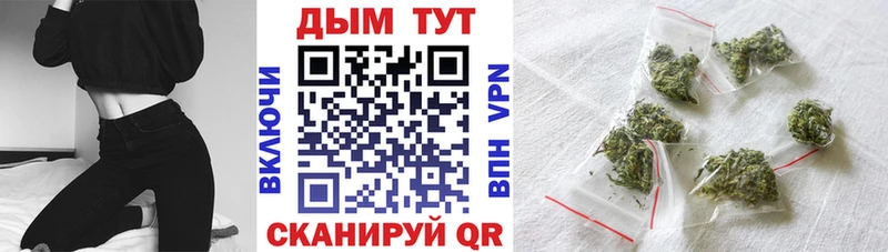 где продают наркотики  Починок  Каннабис Ganja 